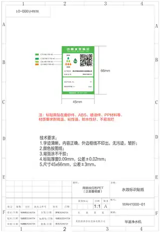 Midea美的 WAH1000-01橱下式净水机极地白新华菱1000单水机械龙头极地白+黑色前后壳非智能产品华凌产品平台J2FH-0-D400